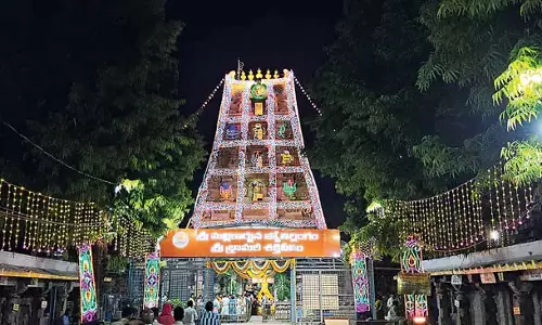 Andhra: श्रीशैलम में आज से उगादी उत्सव शुरू Andhra: श्रीशैलम में आज से उगादी उत्सव शुरू