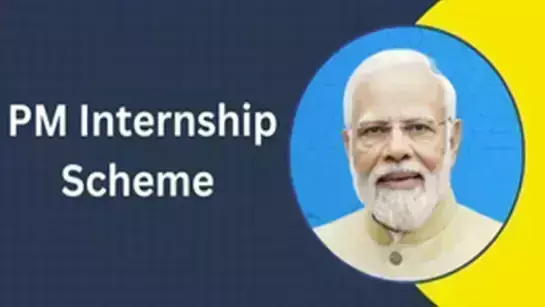 Kotputli-Bahadur: प्रधानमंत्री इंटर्नशिप योजना (PMIS) के लिए आवेदन की अंतिम तिथि नजदीक