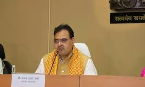 Baran: पत्रकारों के हितों के प्रति मुख्यमंत्री शर्मा की संवेदनशीलता और ऐतिहासिक पहल Baran: पत्रकारों के हितों के प्रति मुख्यमंत्री शर्मा की संवेदनशीलता और ऐतिहासिक पहल