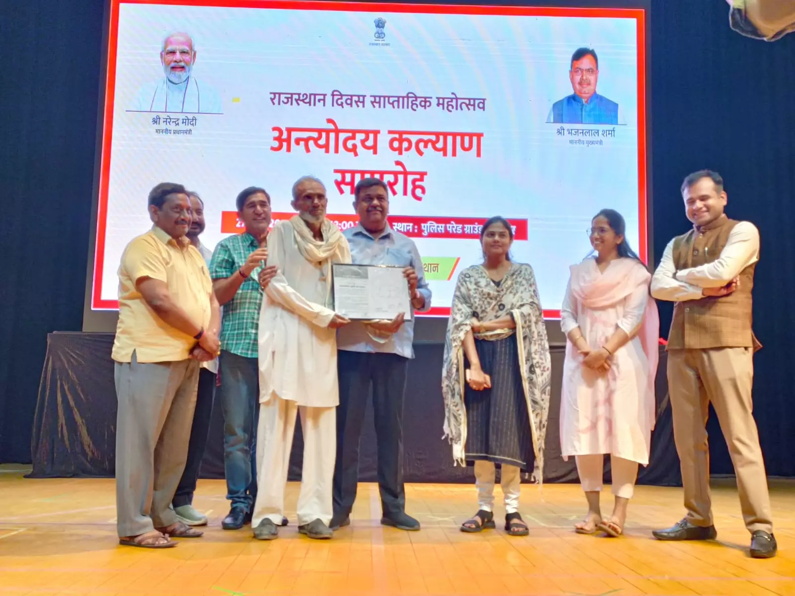 Rajasthan दिवस समारोह में वन मंत्री संजय शर्मा ने लाभार्थियों को वितरित किए चेक और पट्टे Rajasthan दिवस समारोह में वन मंत्री संजय शर्मा ने लाभार्थियों को वितरित किए चेक और पट्टे