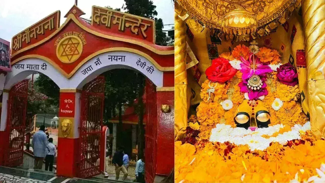 Naina Devi Temple: माता के इस मंदिर की जाने पौराणिक कथा Naina Devi Temple: माता के इस मंदिर की जाने पौराणिक कथा