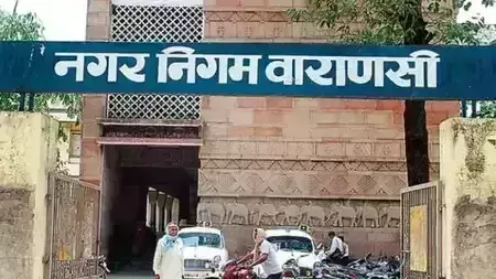 Varanasi: पूरे नवरात्र नहीं खुलेंगी मांस-मछली की दुकानें: वाराणसी नगर निगम Varanasi: पूरे नवरात्र नहीं खुलेंगी मांस-मछली की दुकानें: वाराणसी नगर निगम