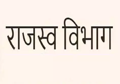 राजस्व समस्याओं का समाधान होगा, पखवाड़ा का आयोजन गांवों में राजस्व समस्याओं का समाधान होगा, पखवाड़ा का आयोजन गांवों में