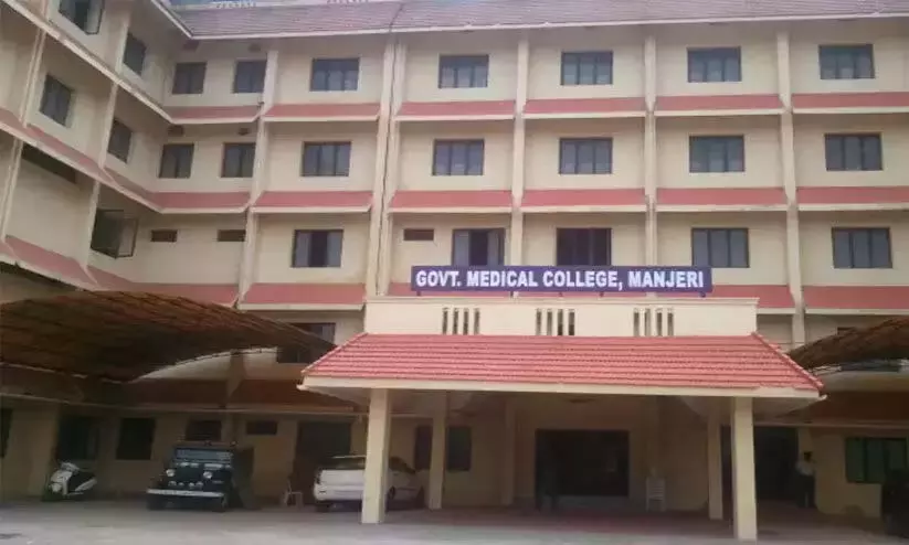 Kerala : मेडिकल कॉलेज में रात्रिकालीन पोस्टमार्टम रोकने के लिए आंदोलन Kerala : मेडिकल कॉलेज में रात्रिकालीन पोस्टमार्टम रोकने के लिए आंदोलन