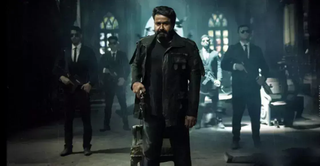 Kerala : एम्पुराण की पायरेटेड कॉपी ऑनलाइन लीक, पुलिस ने जांच शुरू Kerala : एम्पुराण की पायरेटेड कॉपी ऑनलाइन लीक, पुलिस ने जांच शुरू