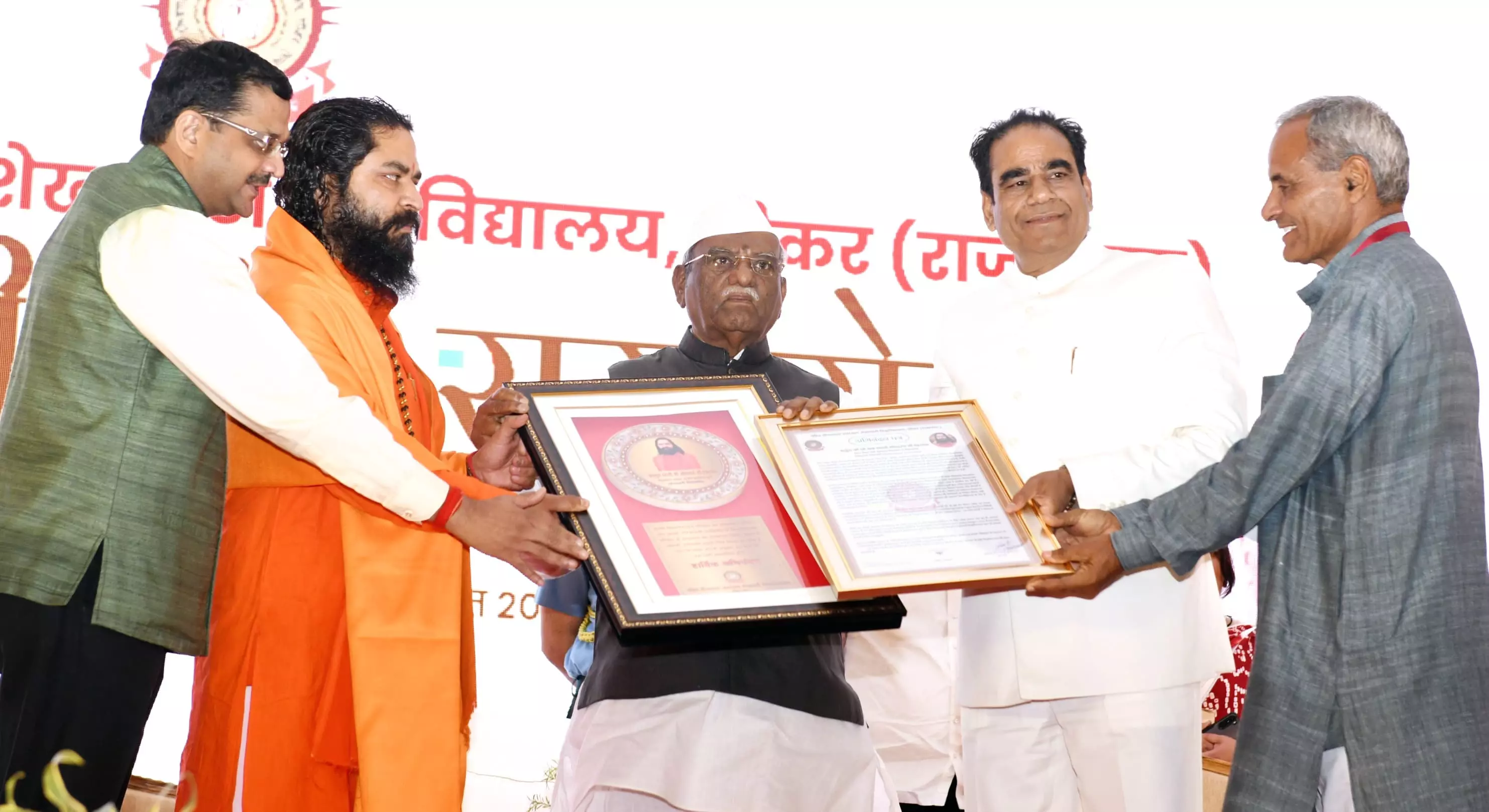 Jaipur: राज्यपाल हरिभाऊ बागडे ने दिए शेखावाटी शिरोमणि और भूषण पुरस्कार Jaipur: राज्यपाल हरिभाऊ बागडे ने दिए शेखावाटी शिरोमणि और भूषण पुरस्कार