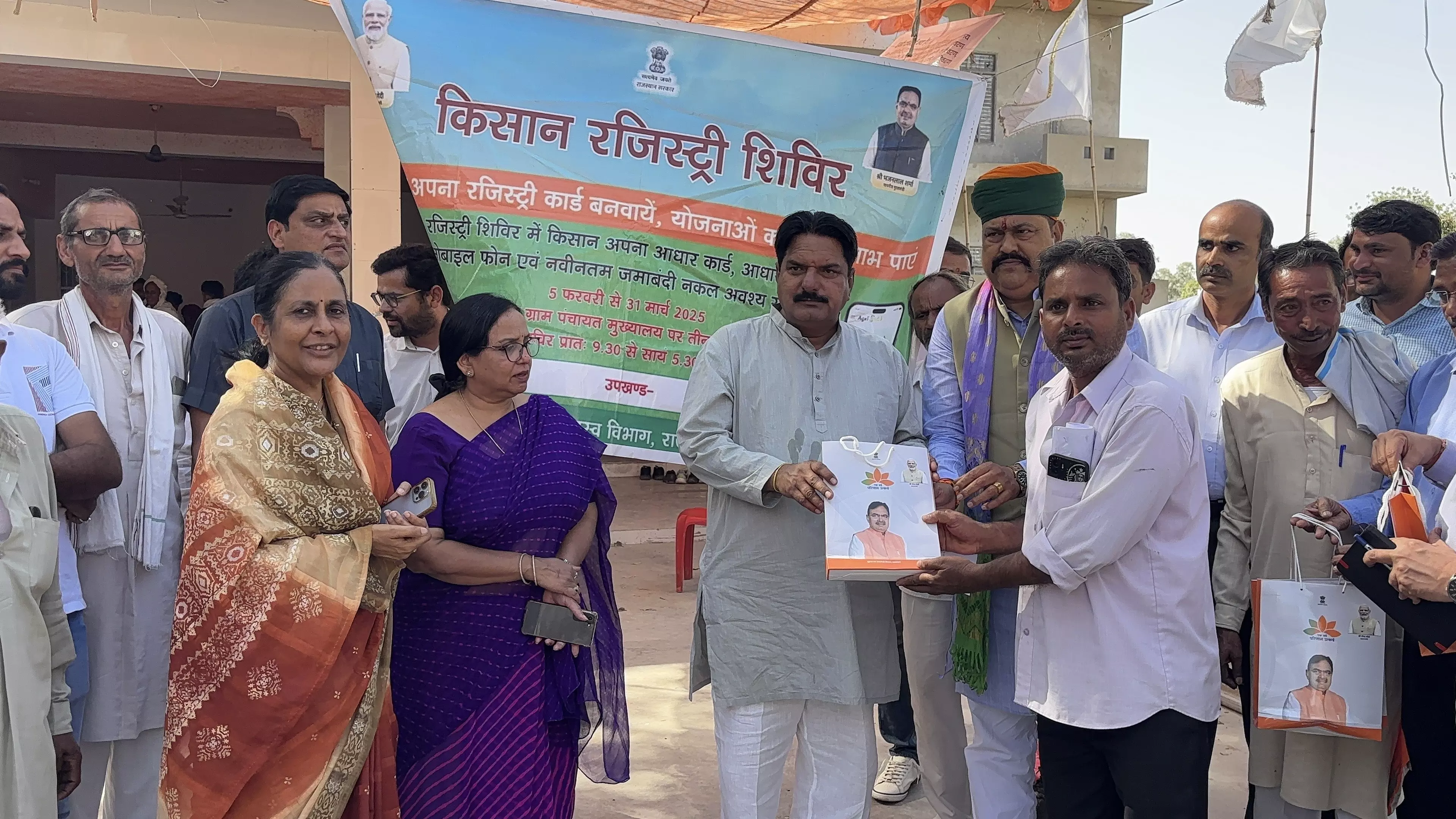 Jaipur: जिला प्रभारी मंत्री ने ग्राम अमाई के फार्मर रजिस्ट्री शिविर का किया निरीक्षण Jaipur: जिला प्रभारी मंत्री ने ग्राम अमाई के फार्मर रजिस्ट्री शिविर का किया निरीक्षण