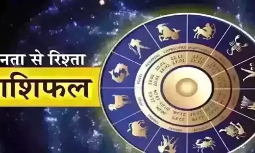 Aaj Ka Rashifal : आज का राशिफल, 28 मार्च 2025