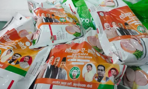 रायपुर में आज सौगात ए मोदी किट का होगा वितरण