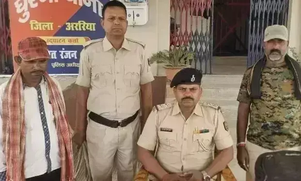 Araria: हत्या और डकैती मामले का फरार आरोपी सात साल बाद गिरफ्तार Araria: हत्या और डकैती मामले का फरार आरोपी सात साल बाद गिरफ्तार