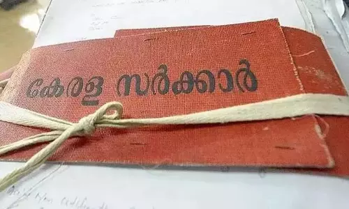 Kerala: सरकारी विभागों में 3.13 लाख फाइलें लंबित Kerala: सरकारी विभागों में 3.13 लाख फाइलें लंबित