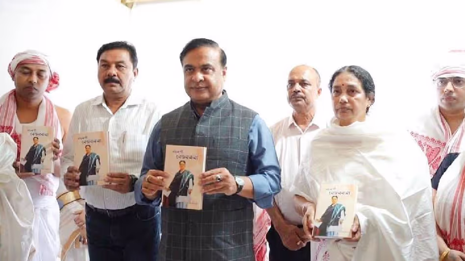 Assam :  हिमंत बिस्वा सरमा ने दिवंगत लेखक भवानी प्रसाद अधिकारी की आखिरी इच्छा पूरी की