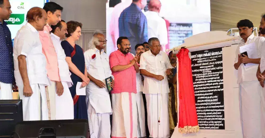 वायनाड पुनर्वास CM ने टाउनशिप परियोजना का उद्घाटन किया वायनाड पुनर्वास CM ने टाउनशिप परियोजना का उद्घाटन किया