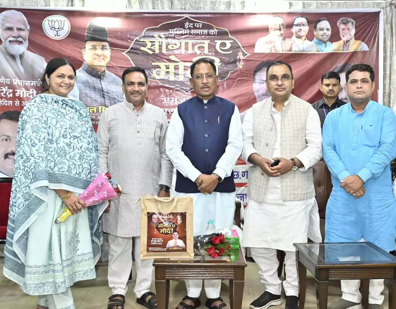 CM विष्णुदेव साय ने “सौगात-ए-मोदी” के तहत मुस्लिम बहनों को बांटी खुशियाँ CM विष्णुदेव साय ने “सौगात-ए-मोदी” के तहत मुस्लिम बहनों को बांटी खुशियाँ