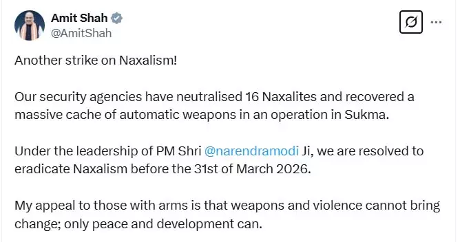 नक्सलवाद पर एक और स्ट्राइक, सुकमा एनकाउंटर पर अमित शाह का ट्वीट नक्सलवाद पर एक और स्ट्राइक, सुकमा एनकाउंटर पर अमित शाह का ट्वीट
