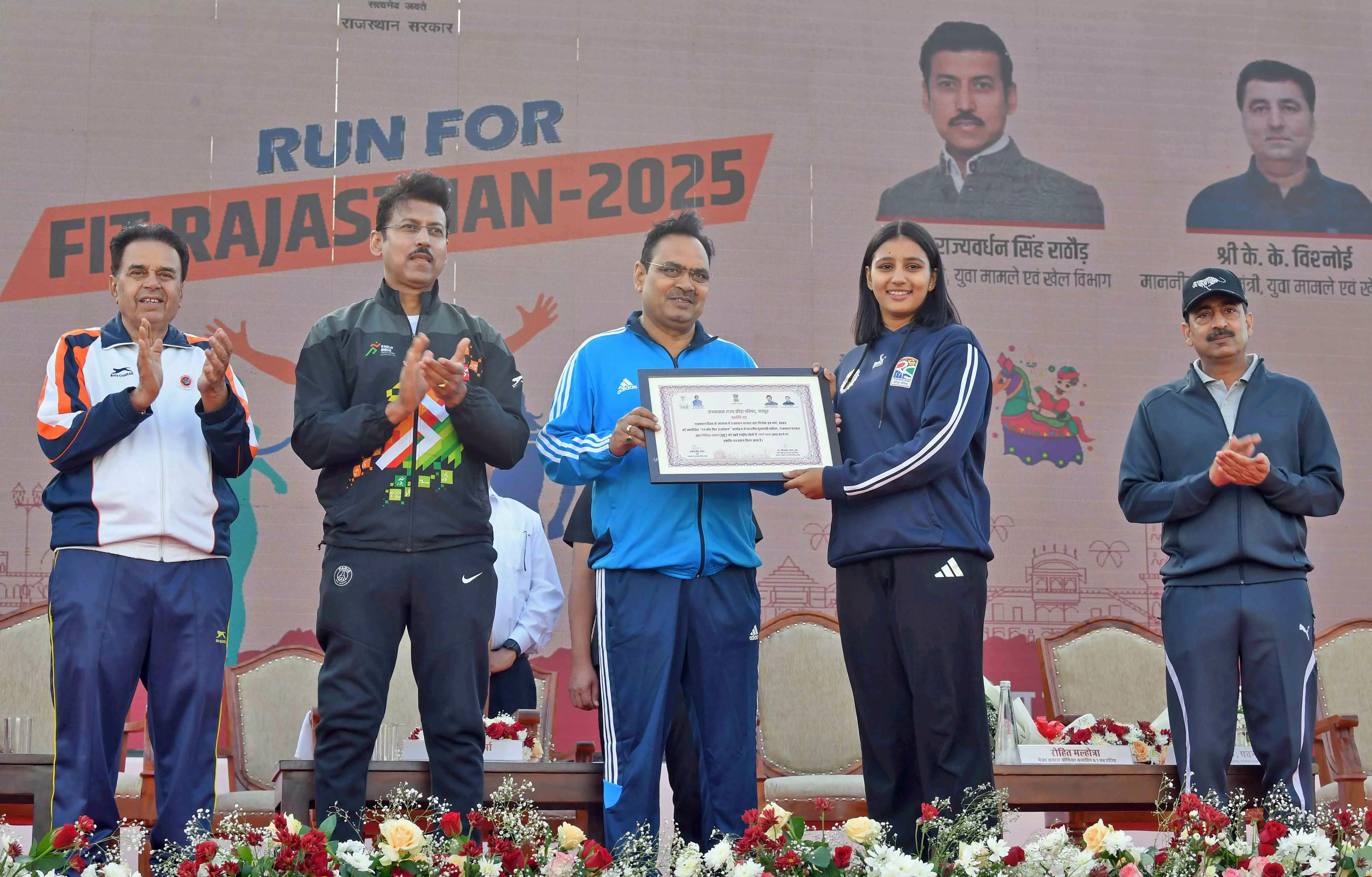 CM भजनलाल शर्मा - राष्ट्रीय खेलों में स्वर्ण पदक विजेताओं का किया गया सम्मान CM भजनलाल शर्मा - राष्ट्रीय खेलों में स्वर्ण पदक विजेताओं का किया गया सम्मान