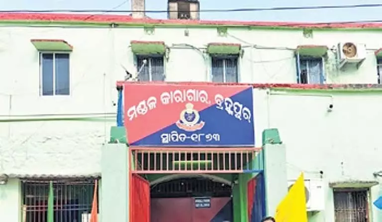 Odisha की बरहामपुर जेल को मिला ईट राइट कैंपस प्रमाणन Odisha की बरहामपुर जेल को मिला ईट राइट कैंपस प्रमाणन