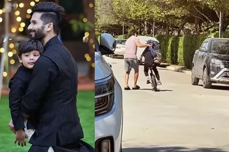 Shahid Kapoor ने बेटे को तौलिया लेकर साइकिल चलाना सिखाया Shahid Kapoor ने बेटे को तौलिया लेकर साइकिल चलाना सिखाया