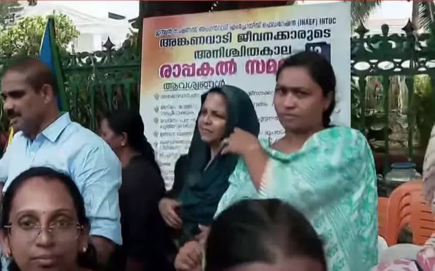 Kerala के आंगनवाड़ी कार्यकर्ताओं ने हड़ताल वापस ली Kerala के आंगनवाड़ी कार्यकर्ताओं ने हड़ताल वापस ली