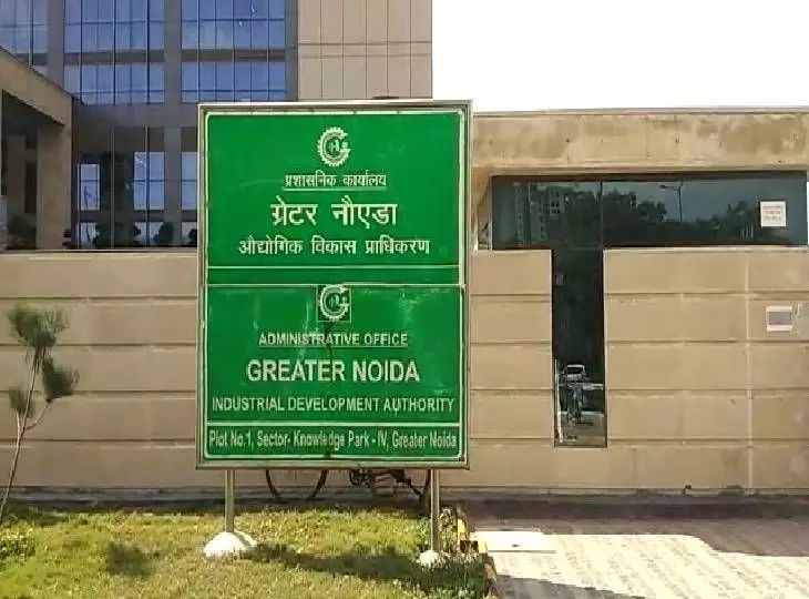 Noida: प्राधिकरण की 138वीं बोर्ड ने 5600 करोड़ का बजट पास किया Noida: प्राधिकरण की 138वीं बोर्ड ने 5600 करोड़ का बजट पास किया