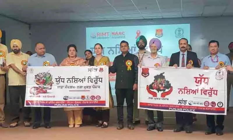 Chandigarh: नशीली दवाओं के प्रति जागरूकता पर सेमिनार Chandigarh: नशीली दवाओं के प्रति जागरूकता पर सेमिनार