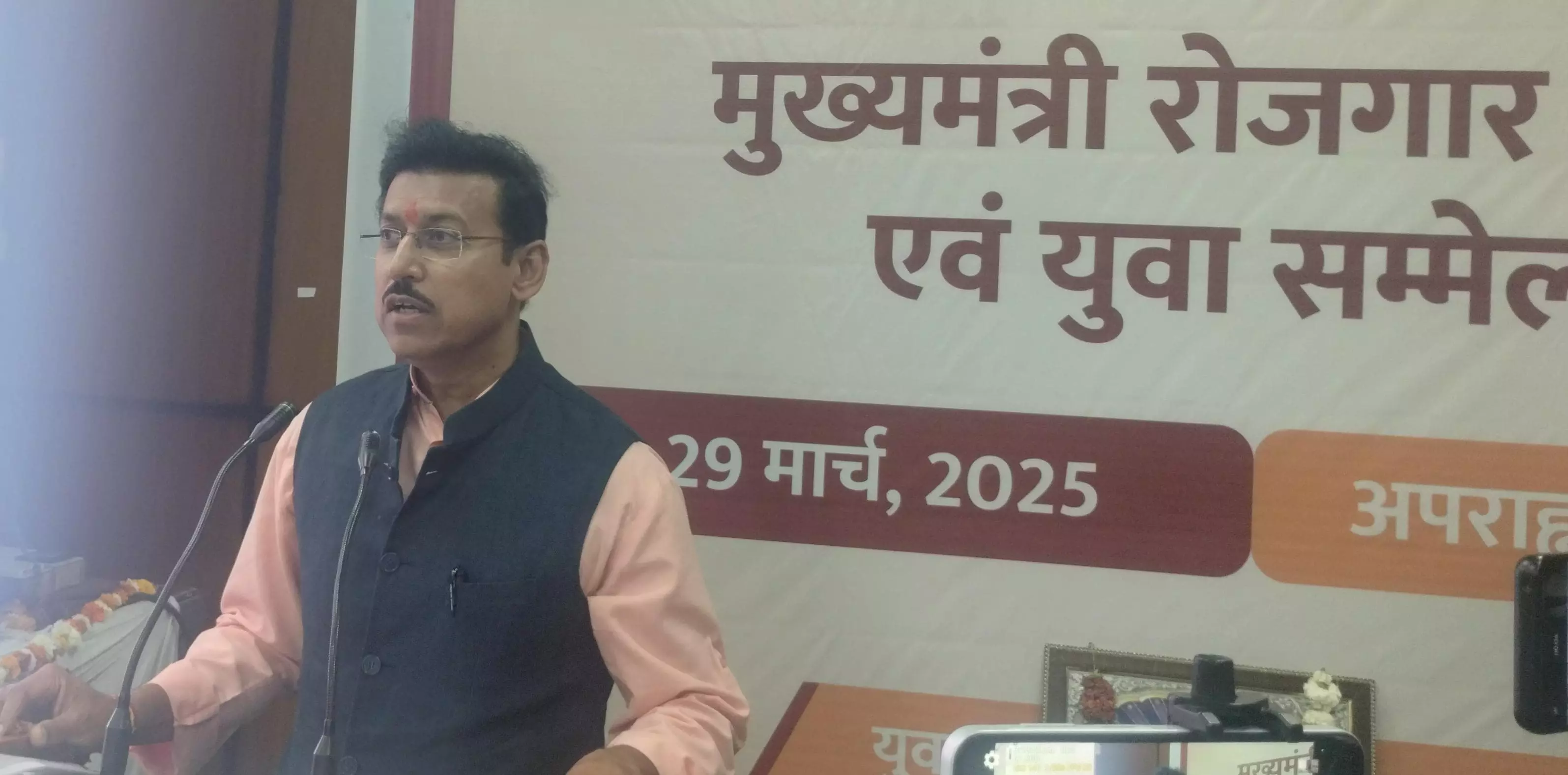 Jaipur: मुख्यमंत्री रोजगार उत्सव एवं युवा सम्मेलन Jaipur: मुख्यमंत्री रोजगार उत्सव एवं युवा सम्मेलन