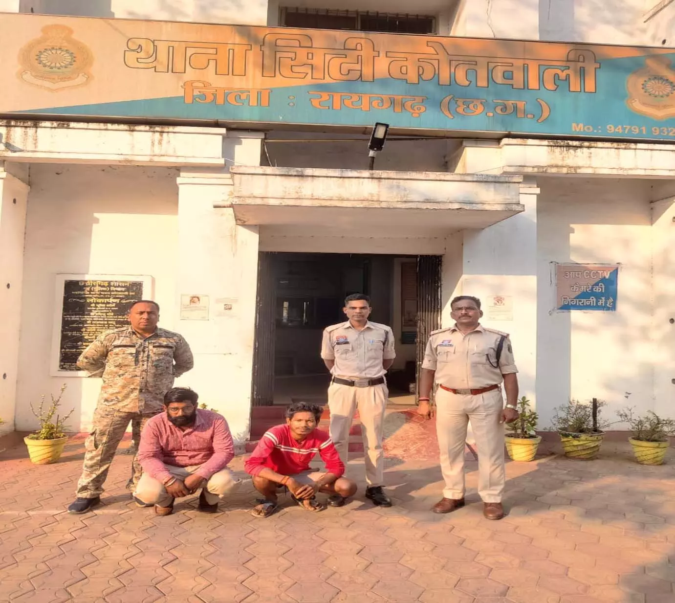 CG: कंस्ट्रक्शन कंपनी से 35 लाख की हेराफेरी करने वाले दो आरोपी गिरफ्तार CG: कंस्ट्रक्शन कंपनी से 35 लाख की हेराफेरी करने वाले दो आरोपी गिरफ्तार