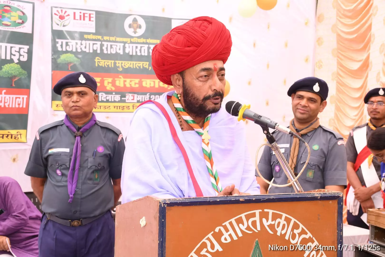 Jaipur: जिला स्तरीय ईको क्लब प्रभारी आमुखीकरण कार्यशाला का हुआ समापन Jaipur: जिला स्तरीय ईको क्लब प्रभारी आमुखीकरण कार्यशाला का हुआ समापन