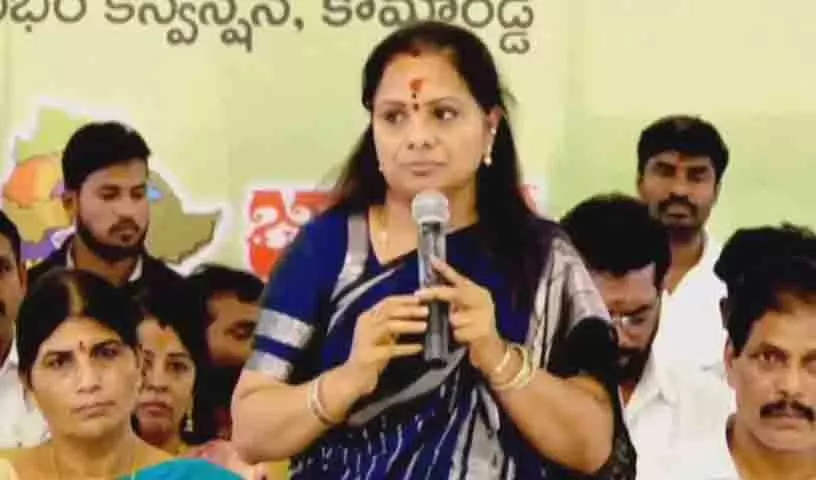 कविता ने पिछड़ा वर्ग आरक्षण में और देरी के खिलाफ कांग्रेस, BJP को चेताया कविता ने पिछड़ा वर्ग आरक्षण में और देरी के खिलाफ कांग्रेस, BJP को चेताया