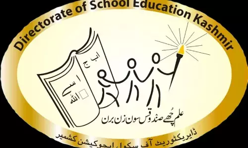 कश्मीर में शिक्षा अधिकारियों के लिए क्षेत्रीय निरीक्षण अनिवार्य किया गया कश्मीर में शिक्षा अधिकारियों के लिए क्षेत्रीय निरीक्षण अनिवार्य किया गया