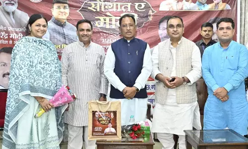 CM विष्णुदेव साय ने “सौगात-ए-मोदी” के तहत मुस्लिम बहनों को बांटी खुशियाँ CM विष्णुदेव साय ने “सौगात-ए-मोदी” के तहत मुस्लिम बहनों को बांटी खुशियाँ