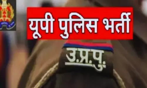 UP Police : बंपर भर्ती: 28,138 पदों पर भर्ती प्रक्रिया जल्द होगी शुरू
