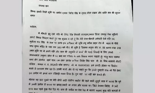 विधवा महिला की जमीन पर भूमाफिया की नजर