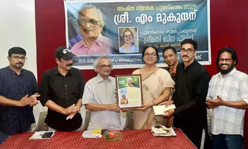 लेखकों को इंस्टाग्राम छोड़कर समाज में लौटना चाहिए : M. Mukundan लेखकों को इंस्टाग्राम छोड़कर समाज में लौटना चाहिए : M. Mukundan