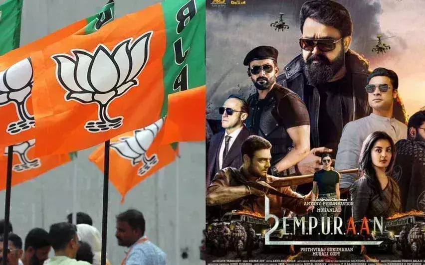 बीजेपी में कीचड़ उछालना CBFC में RSS के प्रत्याशियों पर चूक का आरोप बीजेपी में कीचड़ उछालना CBFC में RSS के प्रत्याशियों पर चूक का आरोप