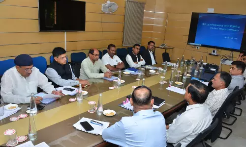 Jaipur: मुख्य निर्वाचन अधिकारी की राजनीतिक दलों के प्रतिनिधियों के साथ बैठक Jaipur: मुख्य निर्वाचन अधिकारी की राजनीतिक दलों के प्रतिनिधियों के साथ बैठक