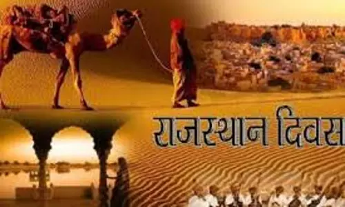 Rajasthan दिवस पर सांस्कृतिक संध्या : विभिन्न जिलों के कलाकार देंगे प्रस्तुतियां
