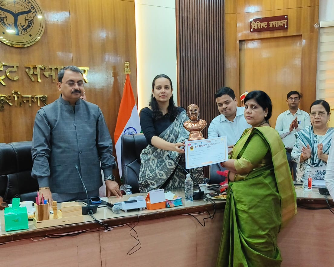 TB मुक्त गाँव के लिए डीएम ने प्रधान को किया सम्मानित