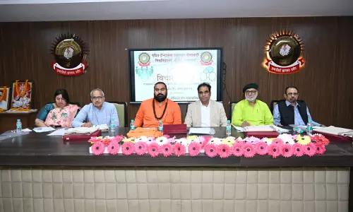 Sikar: विचार संगोष्ठियों के कई सत्रों में विद्वतजन हुए शामिल, हुआ गहन मंथन Sikar: विचार संगोष्ठियों के कई सत्रों में विद्वतजन हुए शामिल, हुआ गहन मंथन
