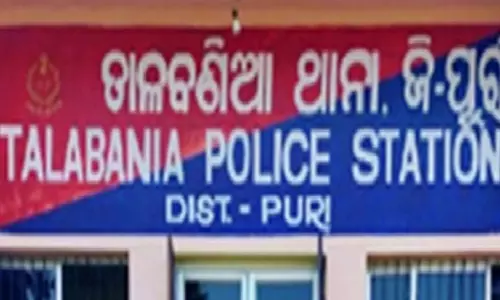 पुरी में एक व्यक्ति ने अपनी पत्नी की हत्या कर पुलिस के सामने आत्मसमर्पण कर दिया, जांच शुरू पुरी में एक व्यक्ति ने अपनी पत्नी की हत्या कर पुलिस के सामने आत्मसमर्पण कर दिया, जांच शुरू