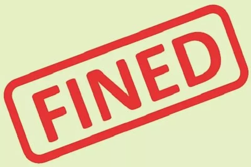 LMD ने पश्चिम बंगाल स्थित ई-कॉमर्स प्लेटफॉर्म पर 1.80 लाख का जुर्माना लगाया LMD ने पश्चिम बंगाल स्थित ई-कॉमर्स प्लेटफॉर्म पर 1.80 लाख का जुर्माना लगाया