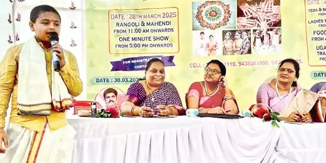 Odisha: बच्चों के लिए आयोजित वैदिक वाचन प्रतियोगिता को शानदार प्रतिक्रिया मिली Odisha: बच्चों के लिए आयोजित वैदिक वाचन प्रतियोगिता को शानदार प्रतिक्रिया मिली