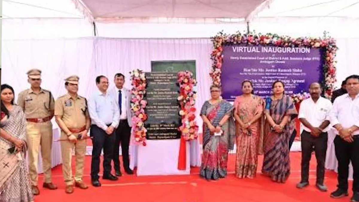 खुल गया एक और फास्ट ट्रैक कोर्ट खुल गया एक और फास्ट ट्रैक कोर्ट
