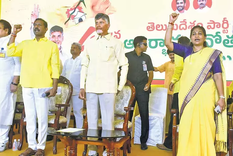 जब तक तेलुगू लोग रहेंगे, टीडीपी बनी रहेगी: CM Chandrababu Naidu जब तक तेलुगू लोग रहेंगे, टीडीपी बनी रहेगी: CM Chandrababu Naidu