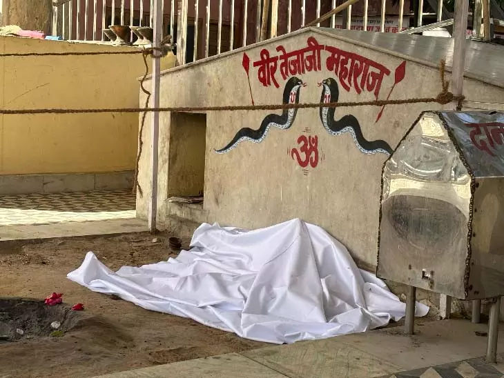 Jaipur News : तेजाजी मंदिर विवाद: गिरफ्तार प्रदर्शनकारियों को मिली रिहाई Jaipur News : तेजाजी मंदिर विवाद: गिरफ्तार प्रदर्शनकारियों को मिली रिहाई