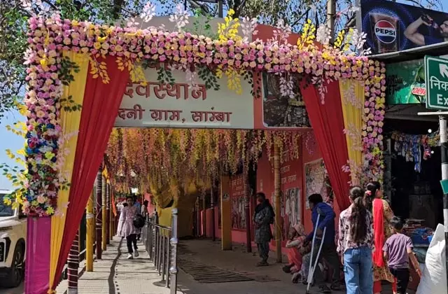 Jammu-Kashmir: मंदिर में नवरात्रि की धूम, भव्य तैयारियों के साथ सजाया गया मां का दरबार Jammu-Kashmir: मंदिर में नवरात्रि की धूम, भव्य तैयारियों के साथ सजाया गया मां का दरबार