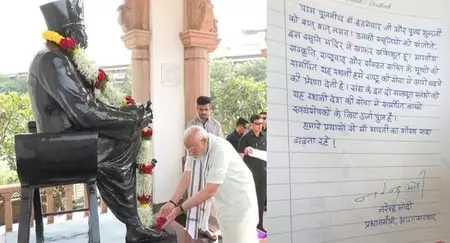 मोदी ने श्यामजी कृष्ण वर्मा को उनकी पुण्यतिथि पर श्रद्धांजलि दी मोदी ने श्यामजी कृष्ण वर्मा को उनकी पुण्यतिथि पर श्रद्धांजलि दी