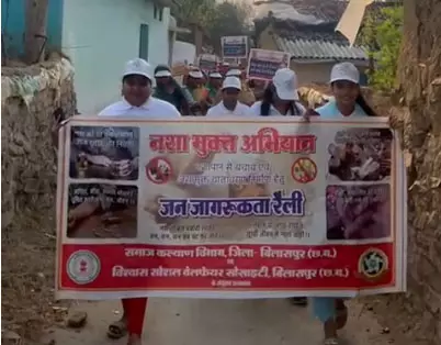 नशा मुक्त अभियान के तहत निकाली गई रैली नशा मुक्त अभियान के तहत निकाली गई रैली