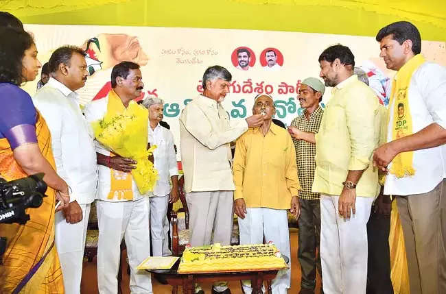 CM Chandrababu : टीडीपी के साथ स्वर्णिम युग CM Chandrababu : टीडीपी के साथ स्वर्णिम युग