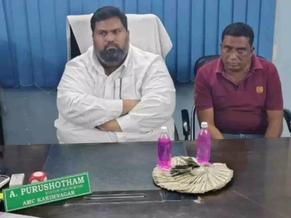 Telangana ACB ने दो सरकारी अधिकारियों को 60 हजार रुपये की रिश्वत लेते पकड़ा Telangana ACB ने दो सरकारी अधिकारियों को 60 हजार रुपये की रिश्वत लेते पकड़ा
